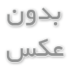 خرید گوشی موبایل با قیمت مناسب 